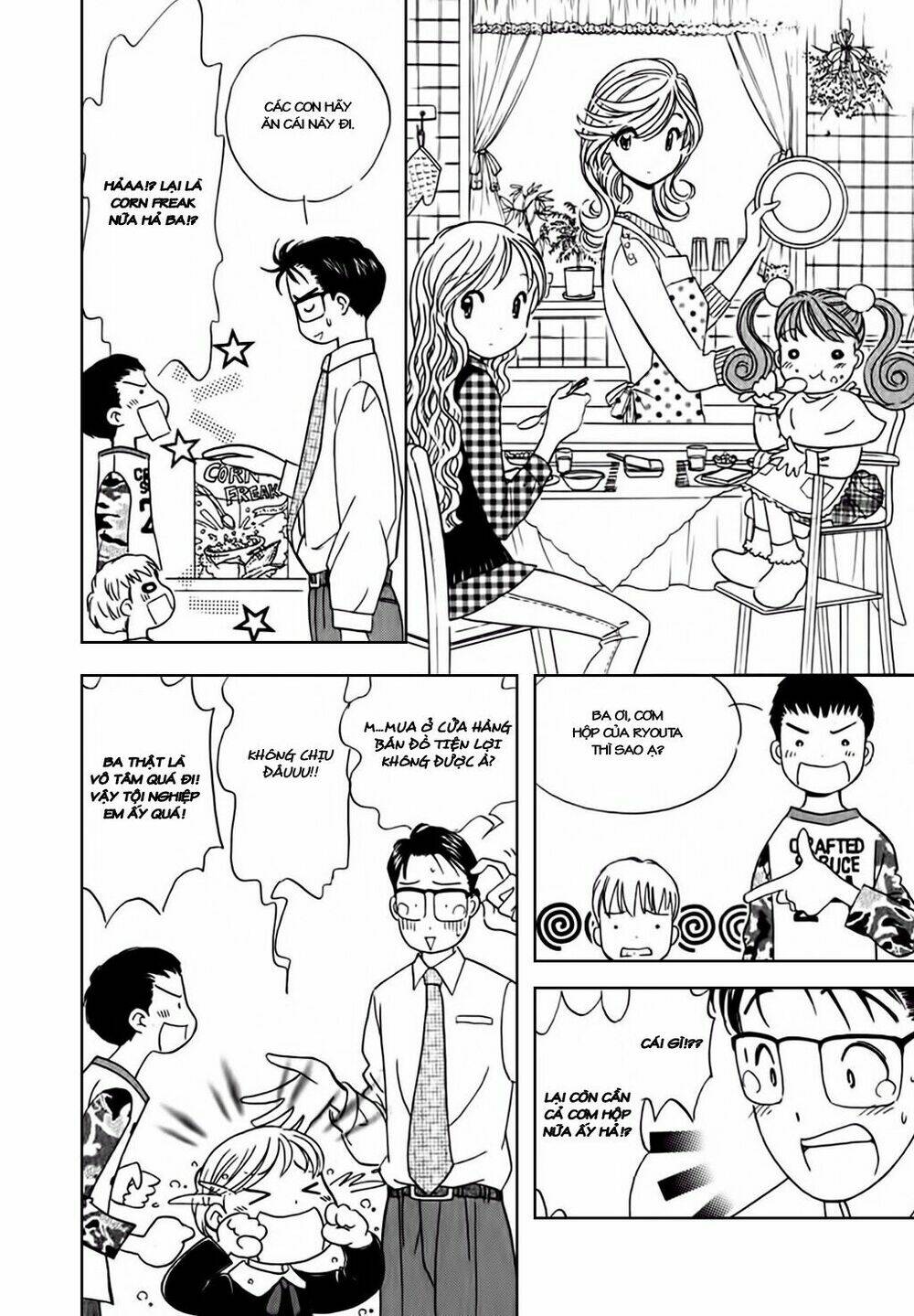 orenji yane no chiisana ie chapter 5 6