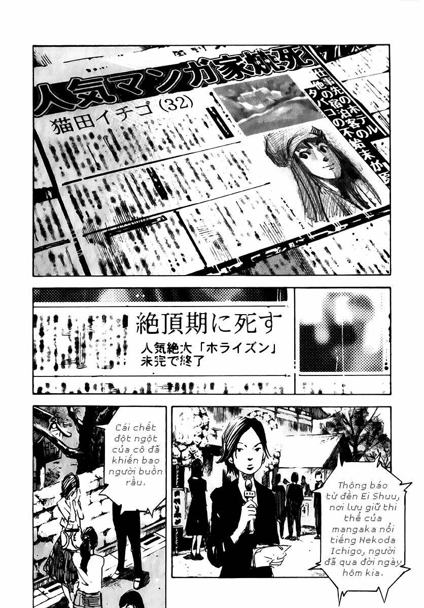 skyhigh: shinshou chapter 12 13