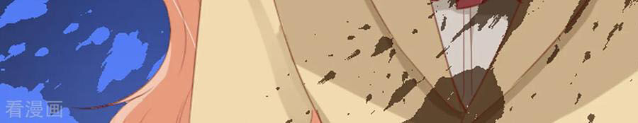 huynh khống công tước gả không được chapter 99.1 33