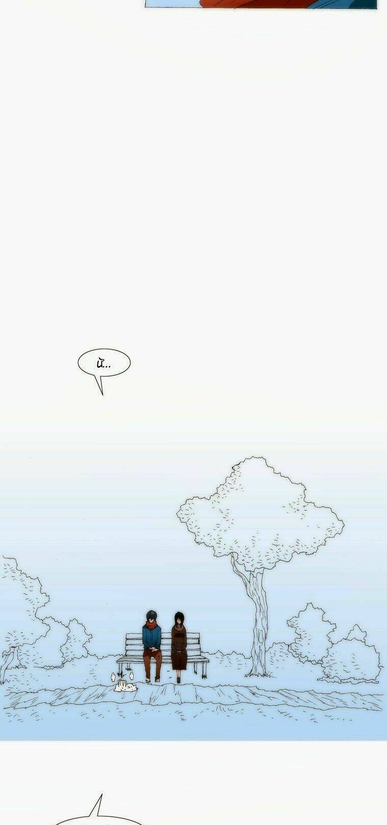 can't see can't hear but love chapter 72 7