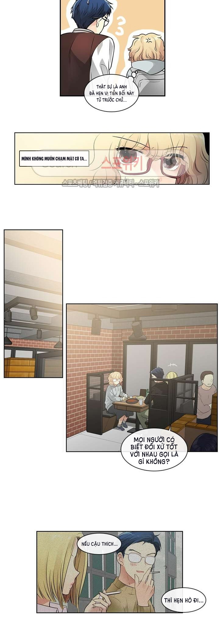 [18+] nàng hoa chapter 5.1 12