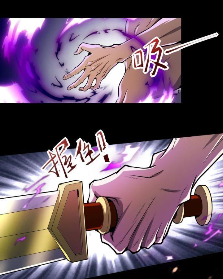 liên minh chống xuyên không của bạo quân chapter 1 38