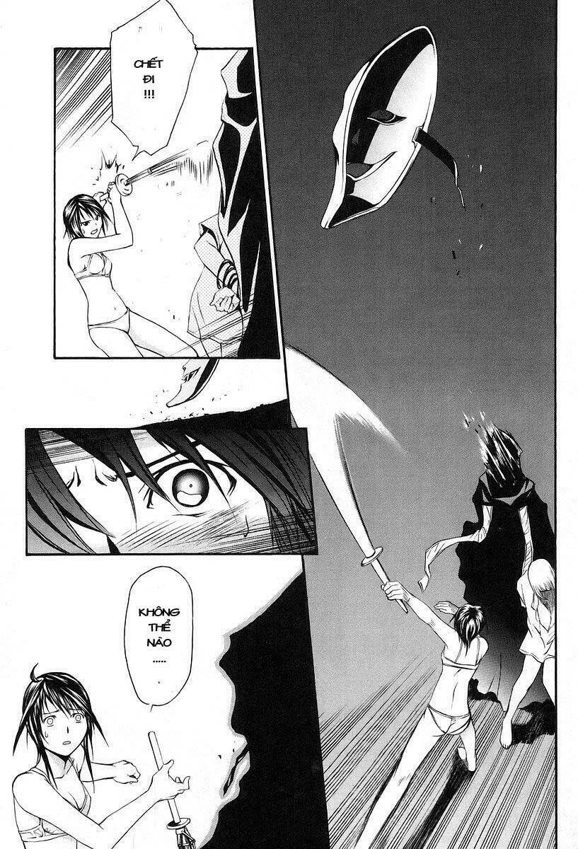 seikon no qwaser chapter 3 33