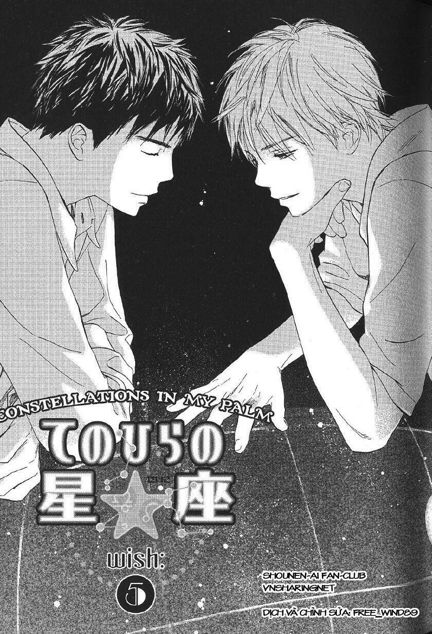 tenohira no seiza chapter 5 1