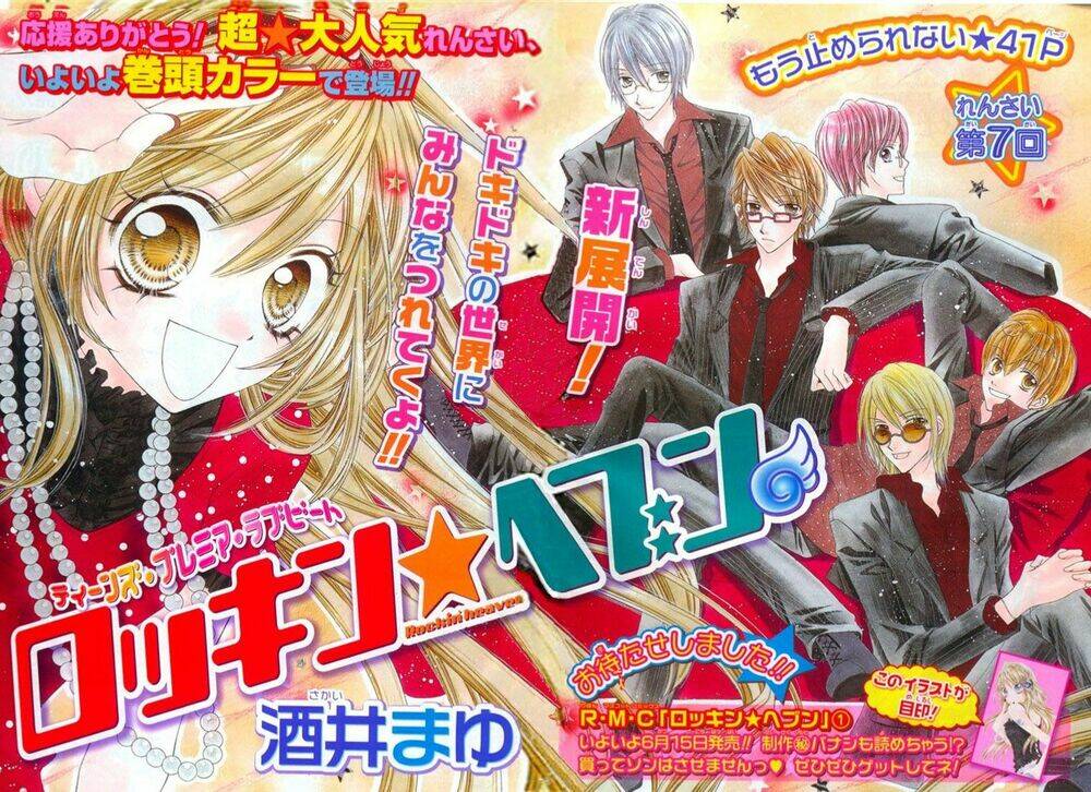 thiên đường lay động chapter 6 33