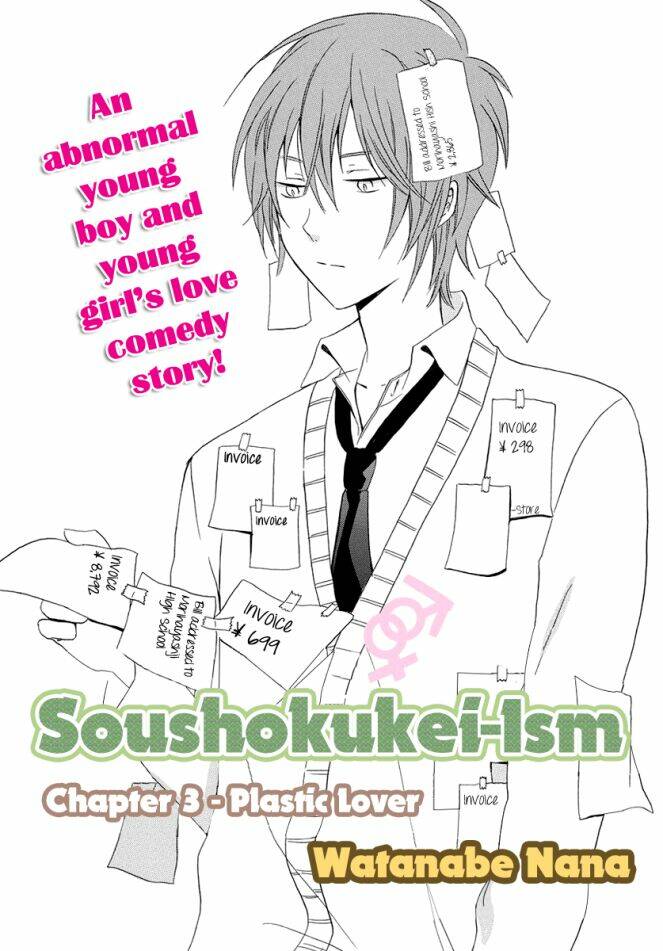 soushokukei ism chapter 3 2