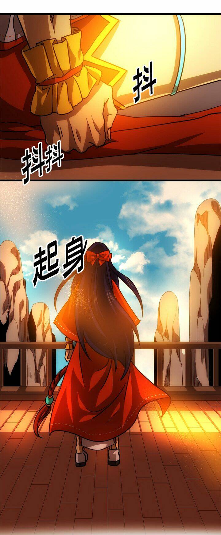 blade and soul- julia chapter 3 31