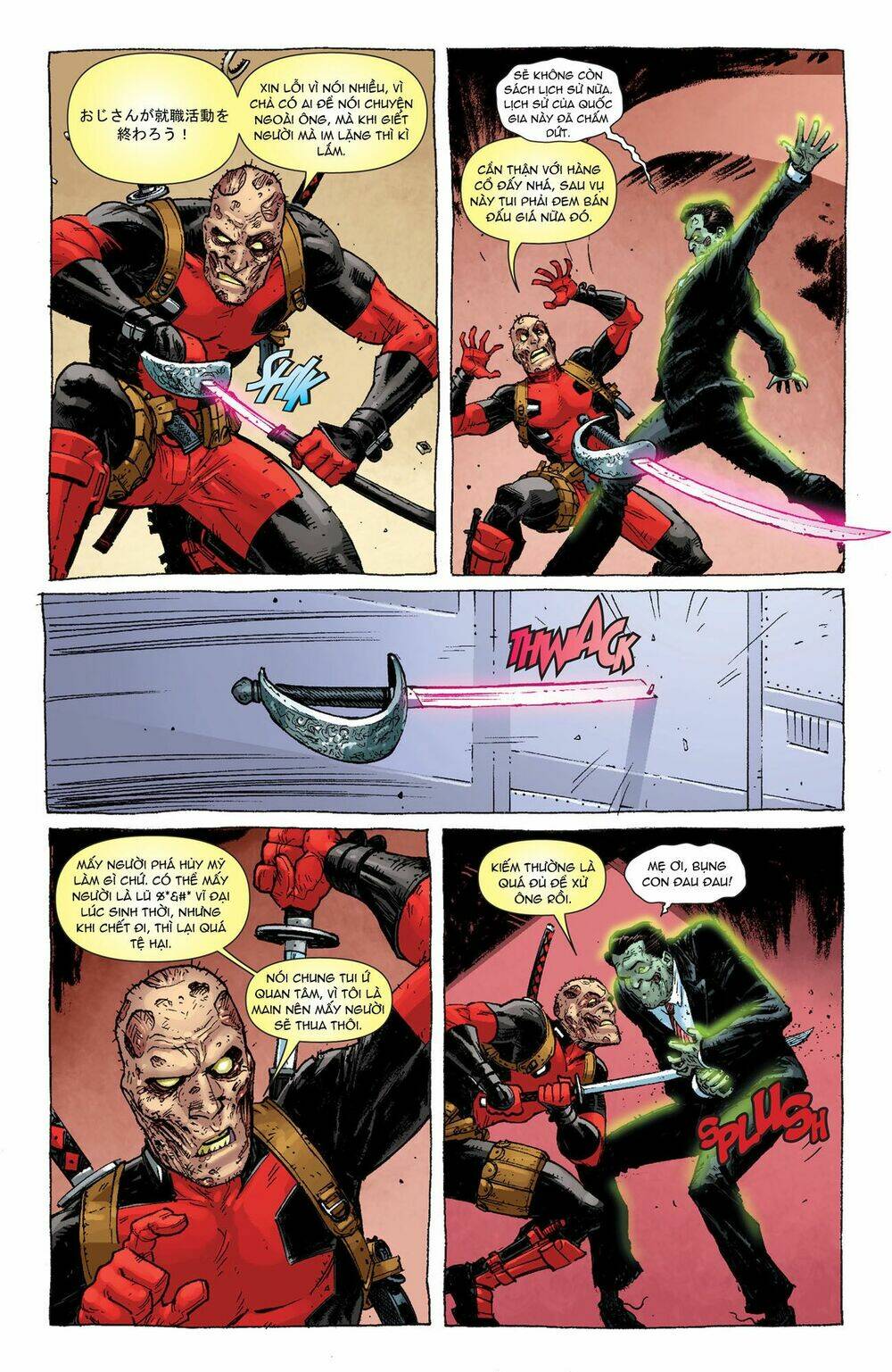 deadpool chapter 5.1 9