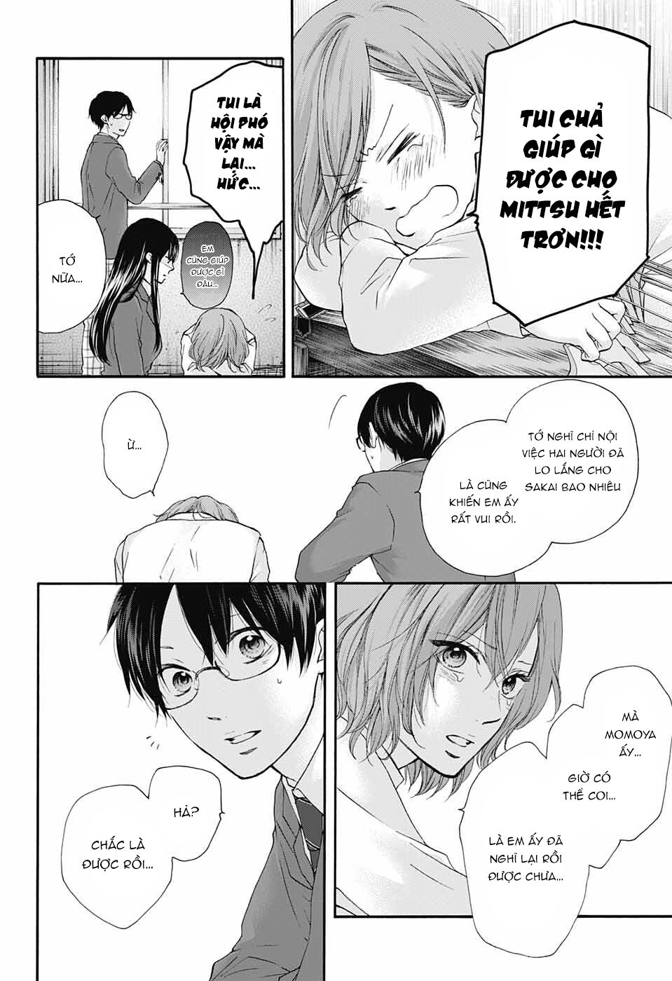 kono oto tomare! chapter 84 14