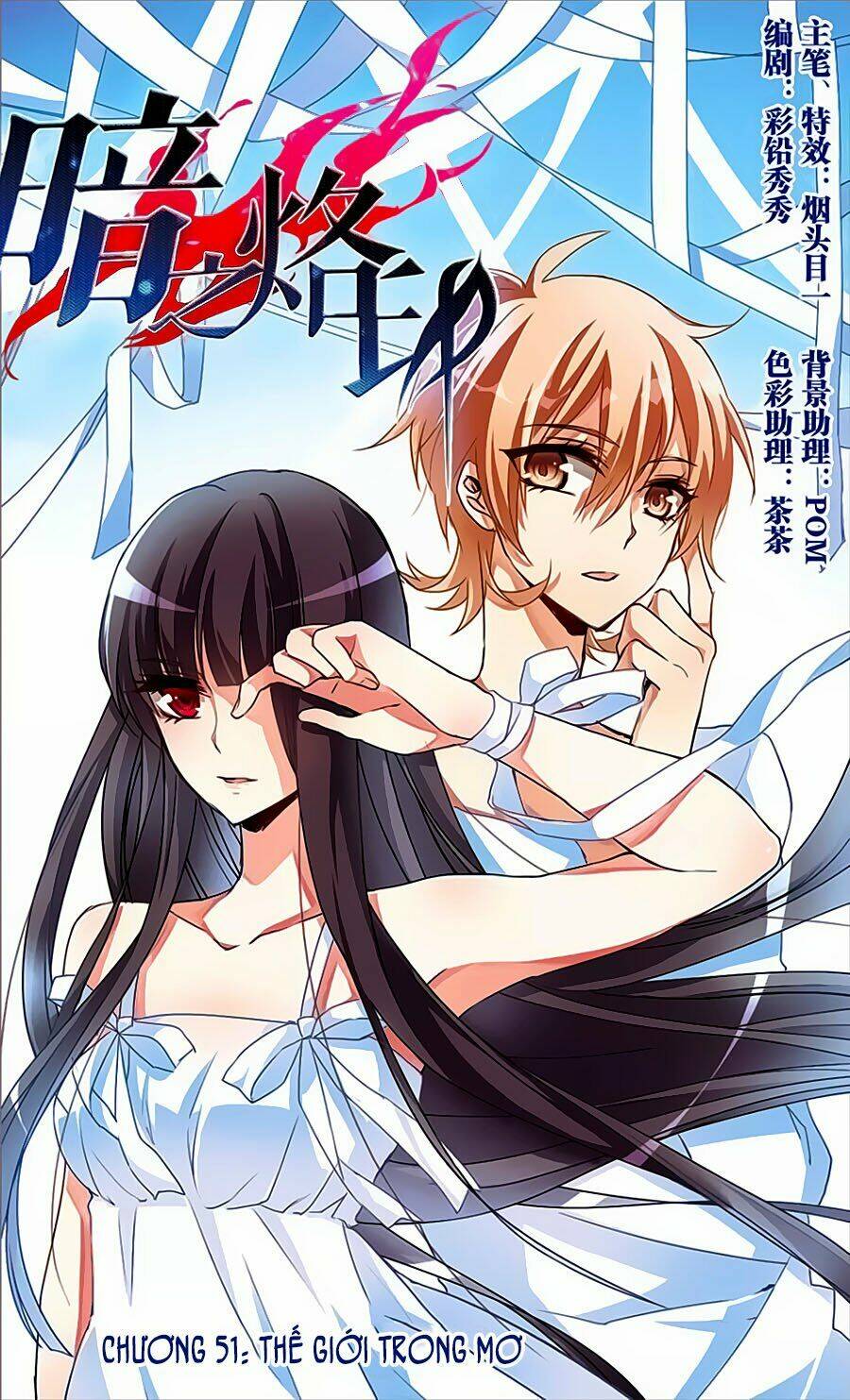 ám chi lạc ấn chapter 51 1