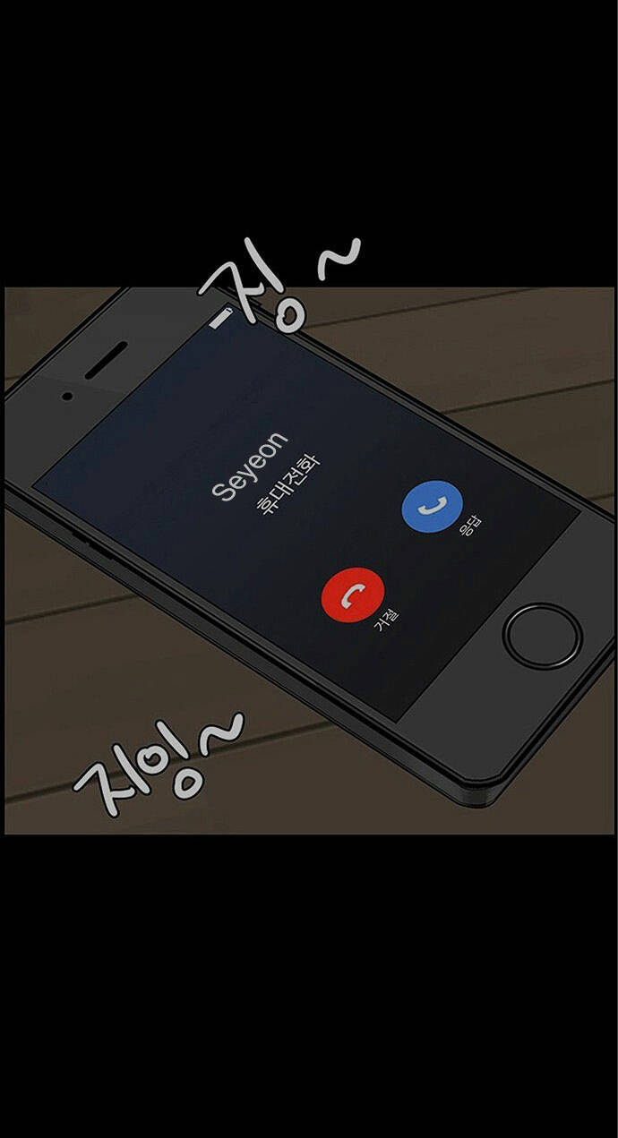 nữ thần giáng thế chapter 179.2 37