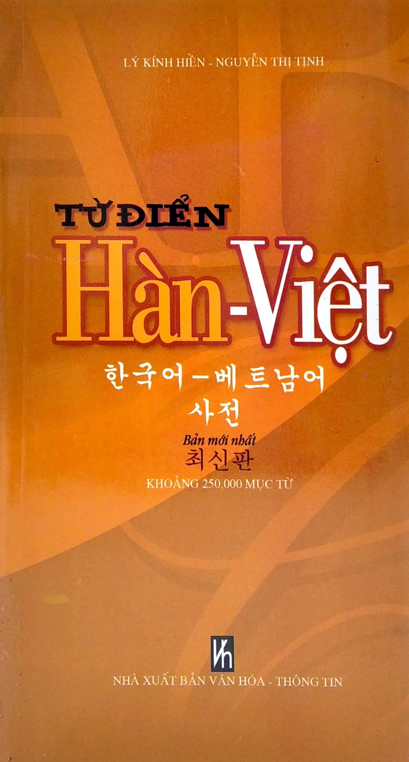 Từ Điển Hàn Việt