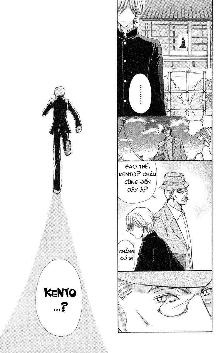 mei-chan no shitsuji chapter 2 26