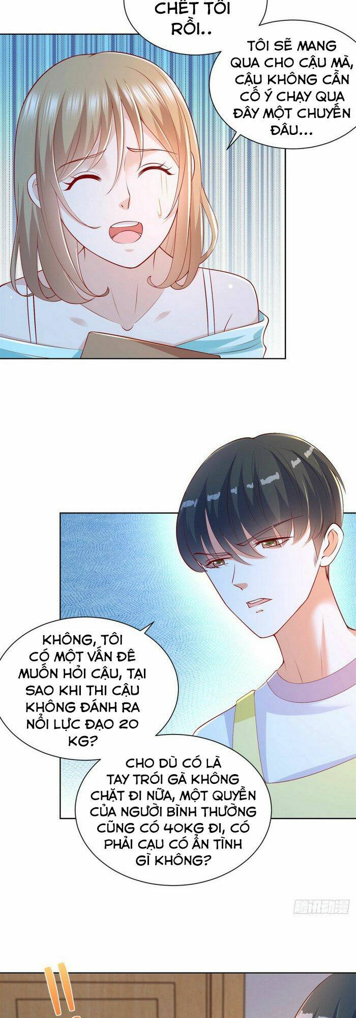 trùng sinh chi thần đế quy lai chapter 21 16