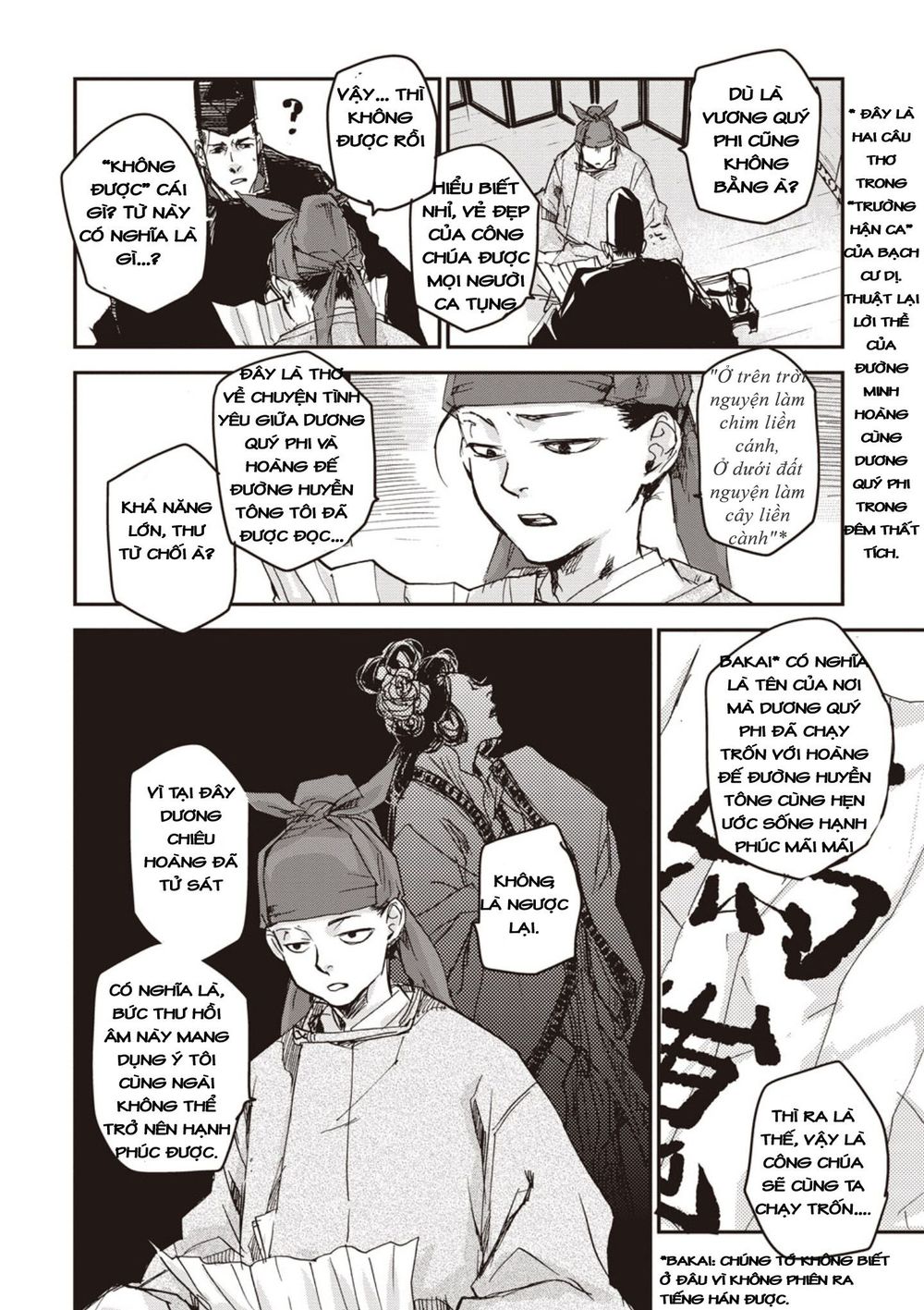 ứng thiên môn chapter 4 14