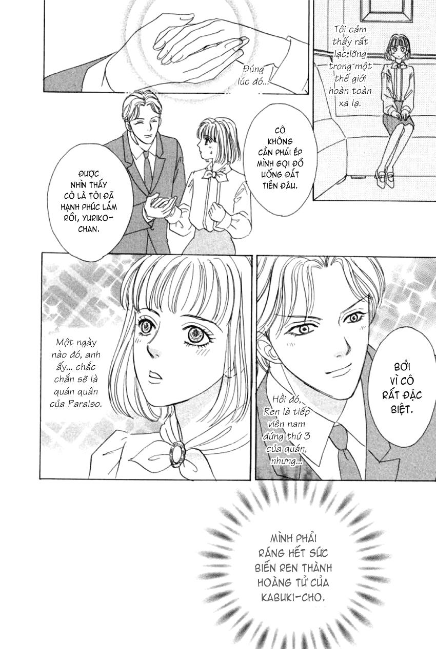 new pet shop of horror chapter 4 28