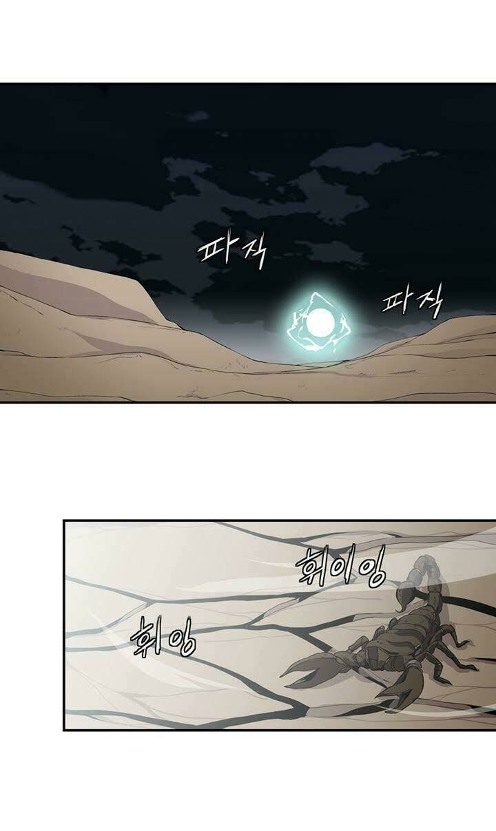 ảo mộng vương chapter 1 1