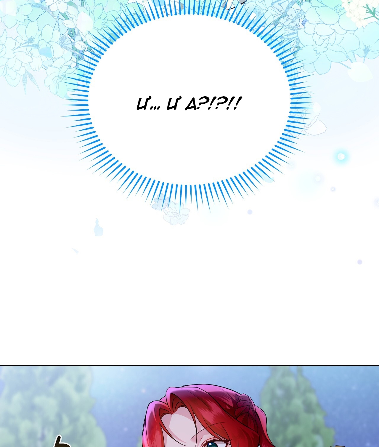 dấu tích của tiên nữ chapter 5.1 31