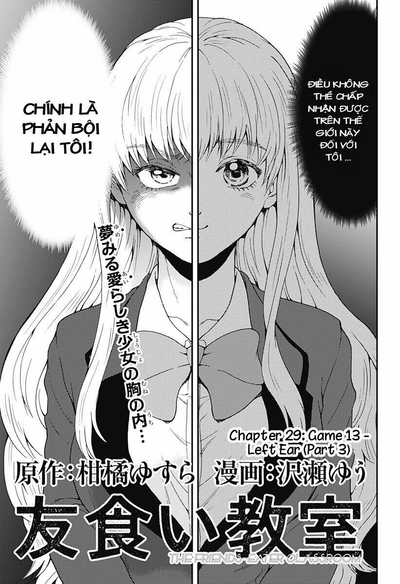 tomogui kyoushitsu chapter 29 2