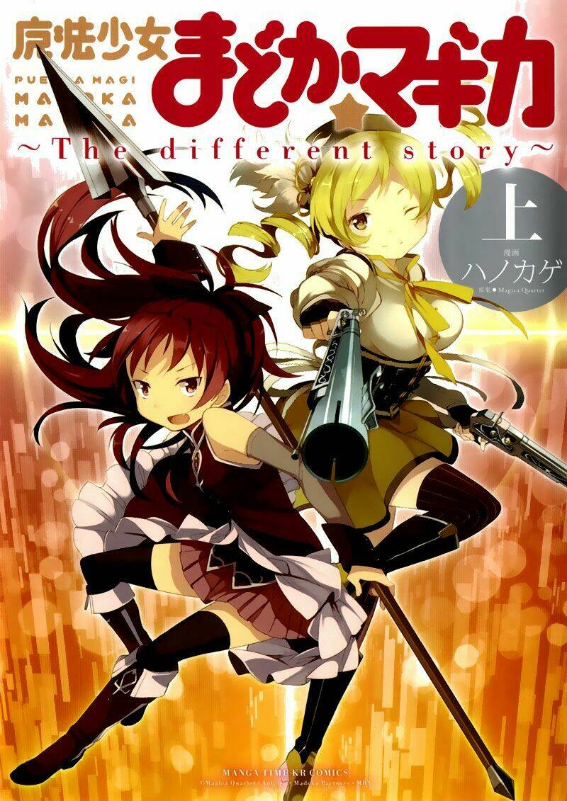 mahou shoujo madoka magica - the different story chapter 0 2