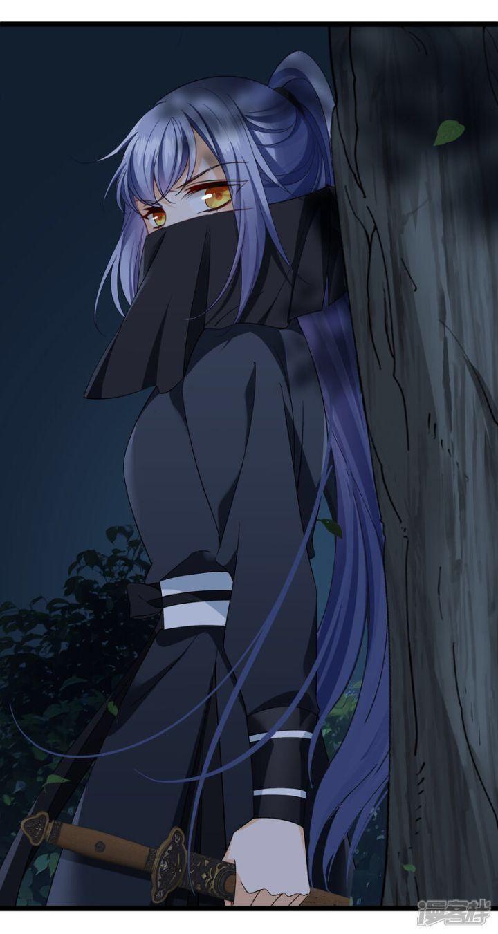 nụ cười của ngươi ngọt gãy tám cái răng của ta chapter 84 9