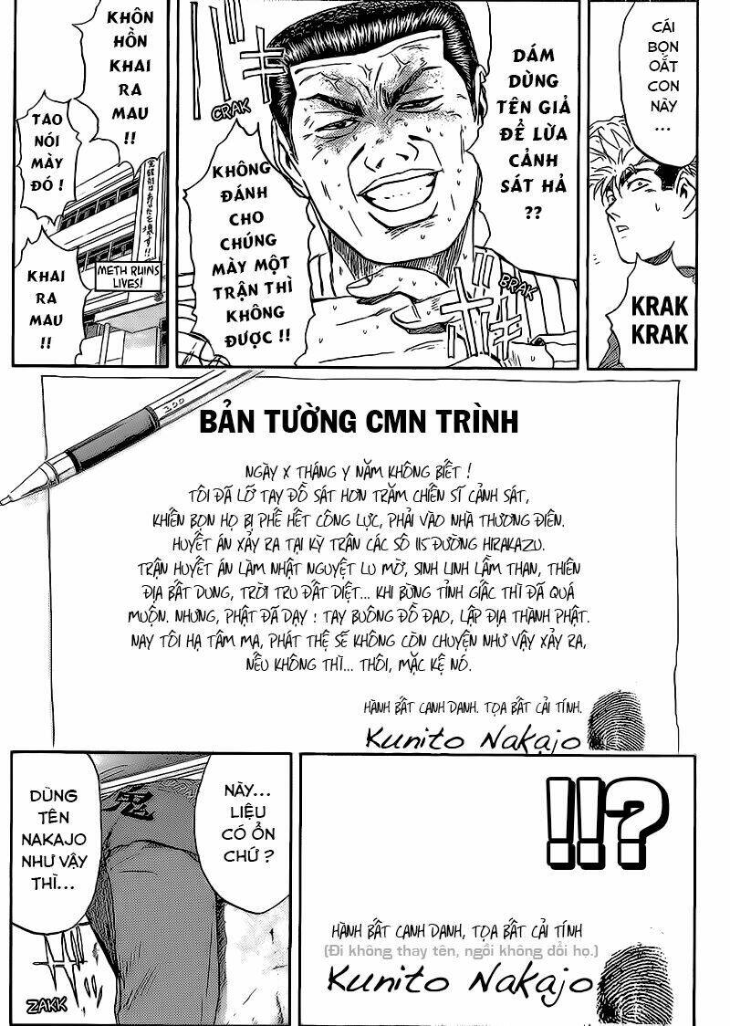 shonan junai gumi chapter 231 10