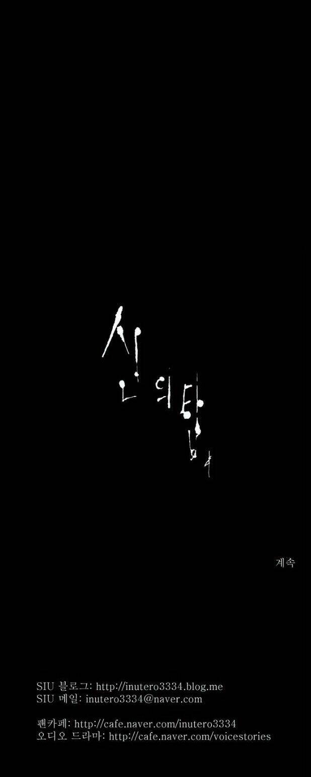 cuộc chiến trong tòa tháp chapter 49 25