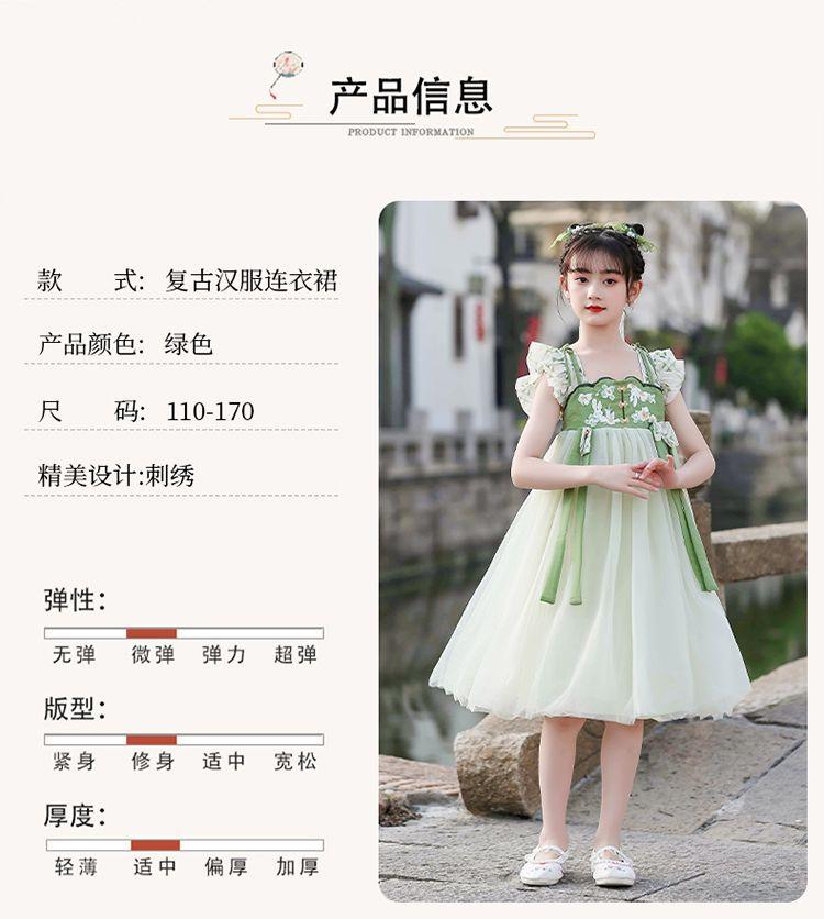 DONGSHOP HOT Trang phục mùa hè cổ điển của cô gái ăn mặc mùa hè 2023 váy trẻ em mùa hè cô gái lớn Đường ăn mặc mùa hè ngắn tay áo
