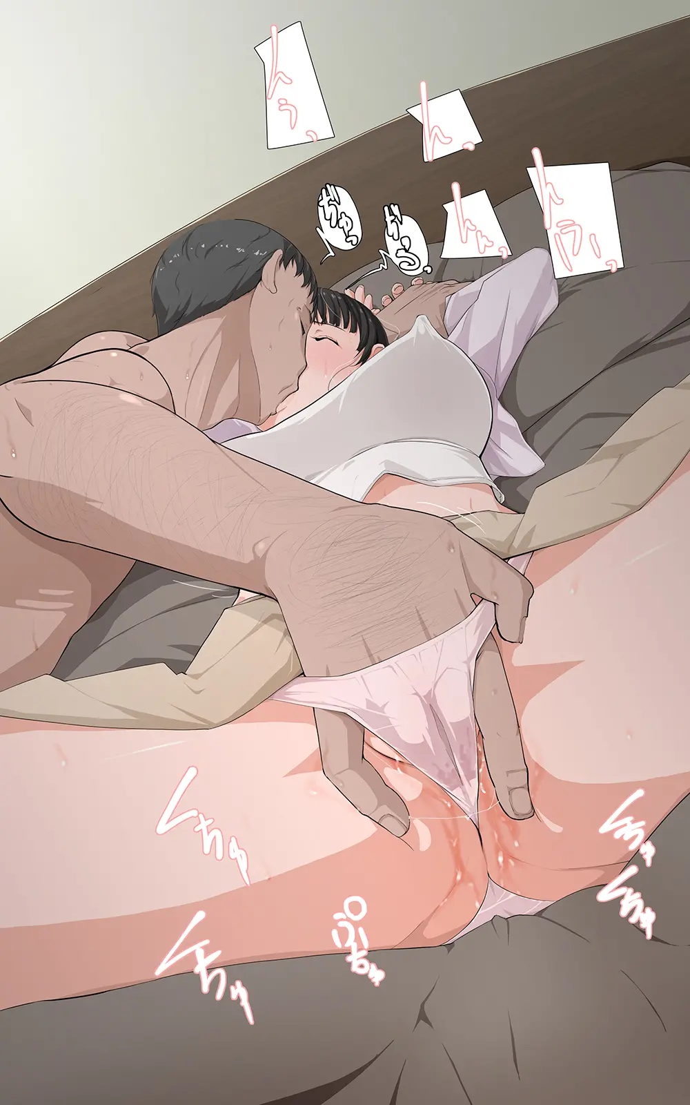 người vợ sa đoạ ~mio~ chapter 1 22