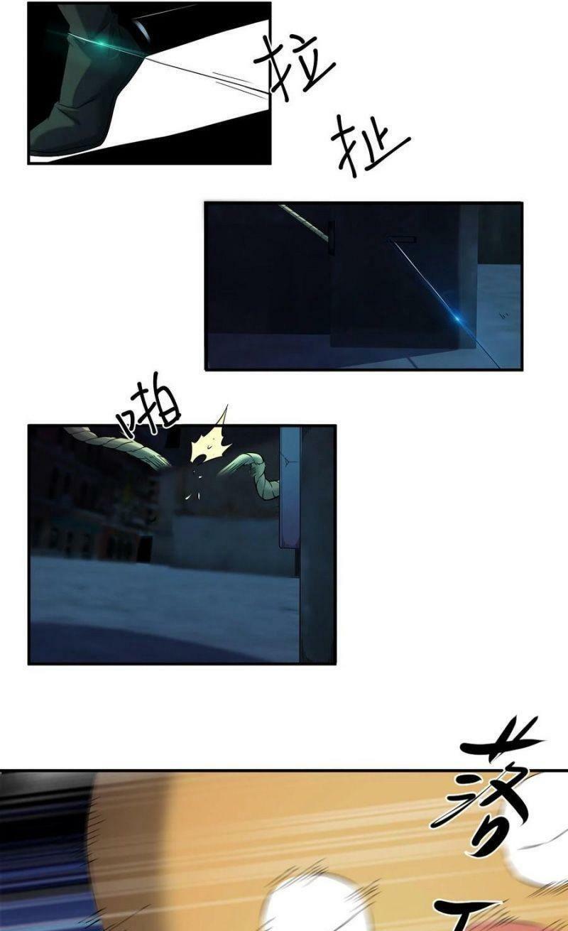 đừng hiểu lầm, tôi mới là người bị hại! chapter 52 23