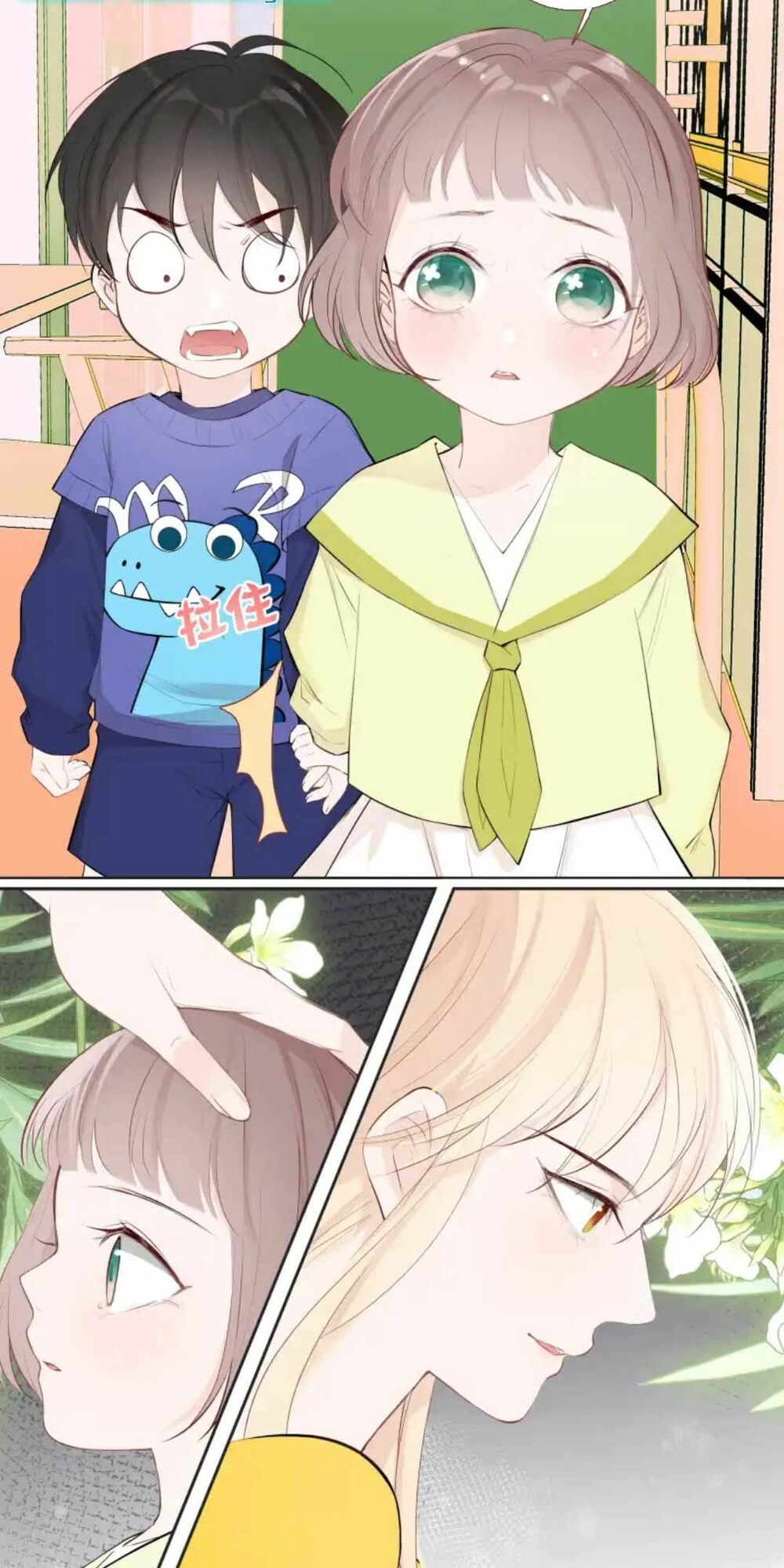 tiểu ma vương học cách yêu đương chapter 4 29