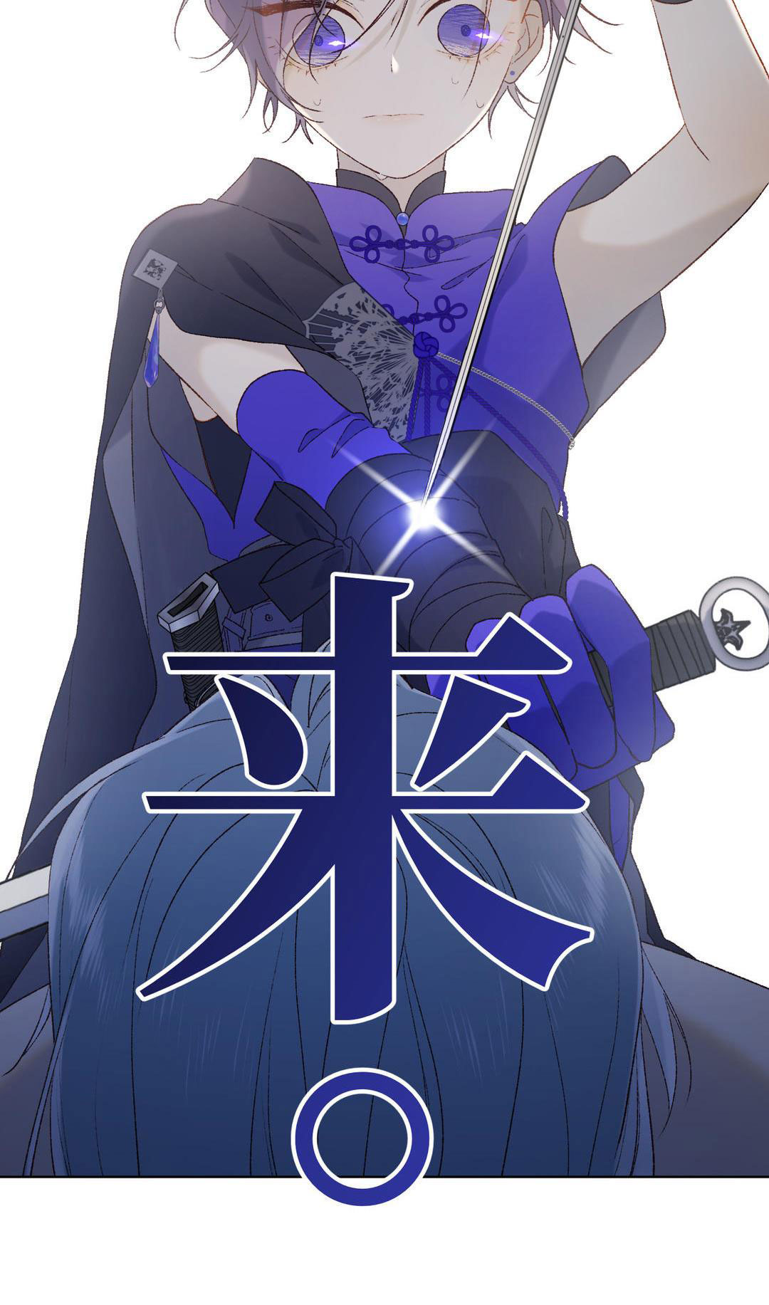 ác nữ cự tuyệt nam chính chapter 26 22