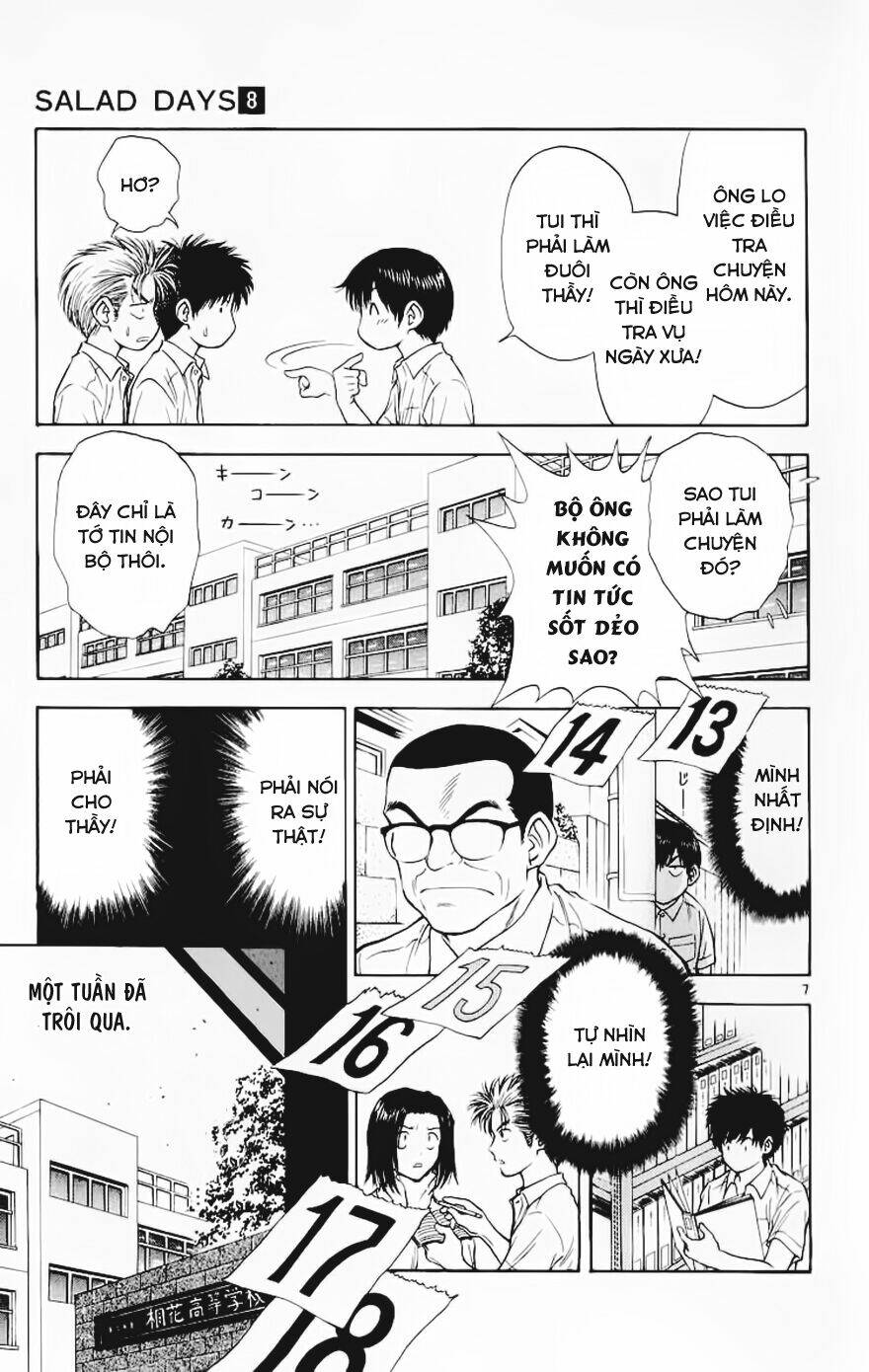 salad days chapter 62 7