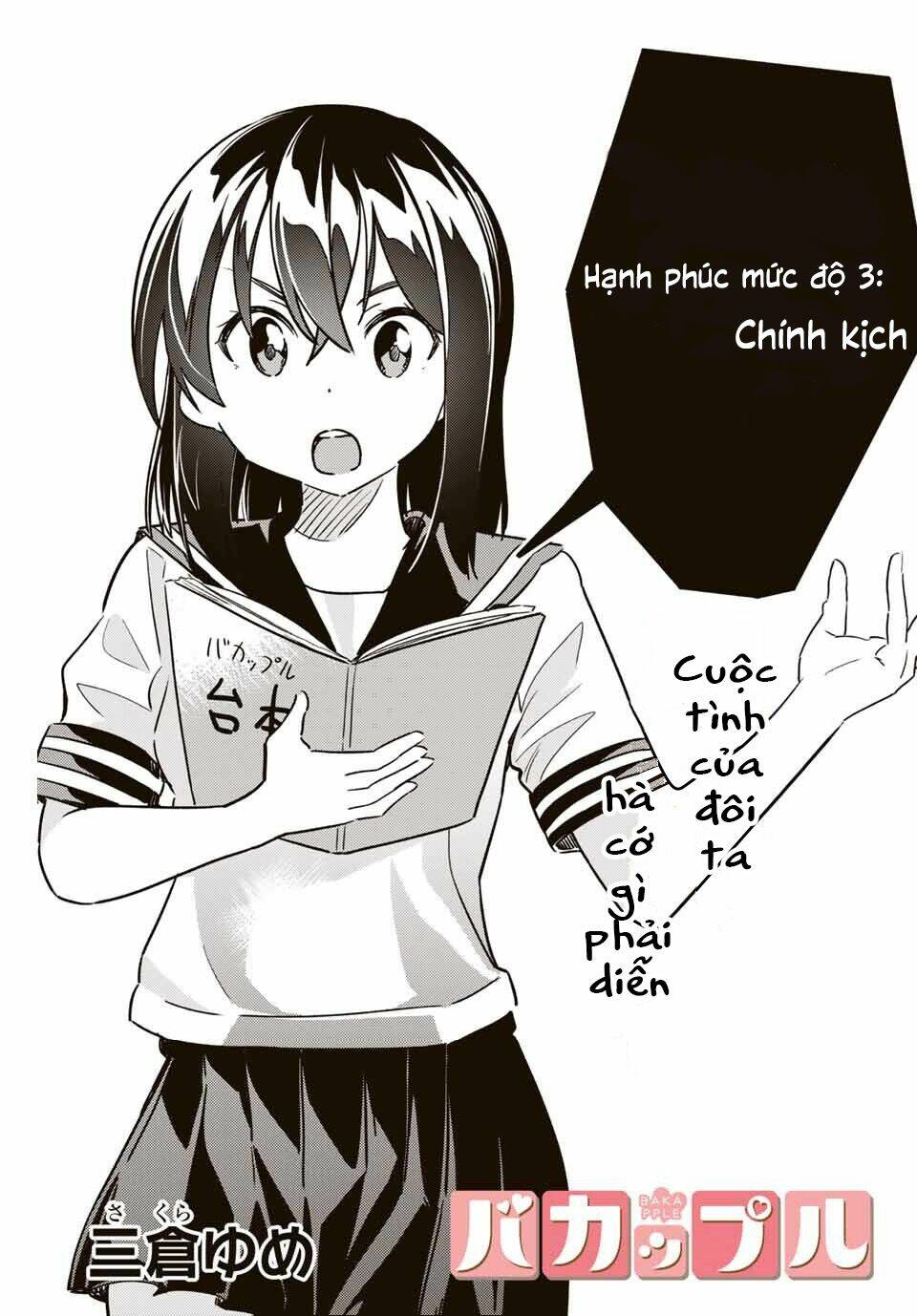 bakapple chapter 3 3