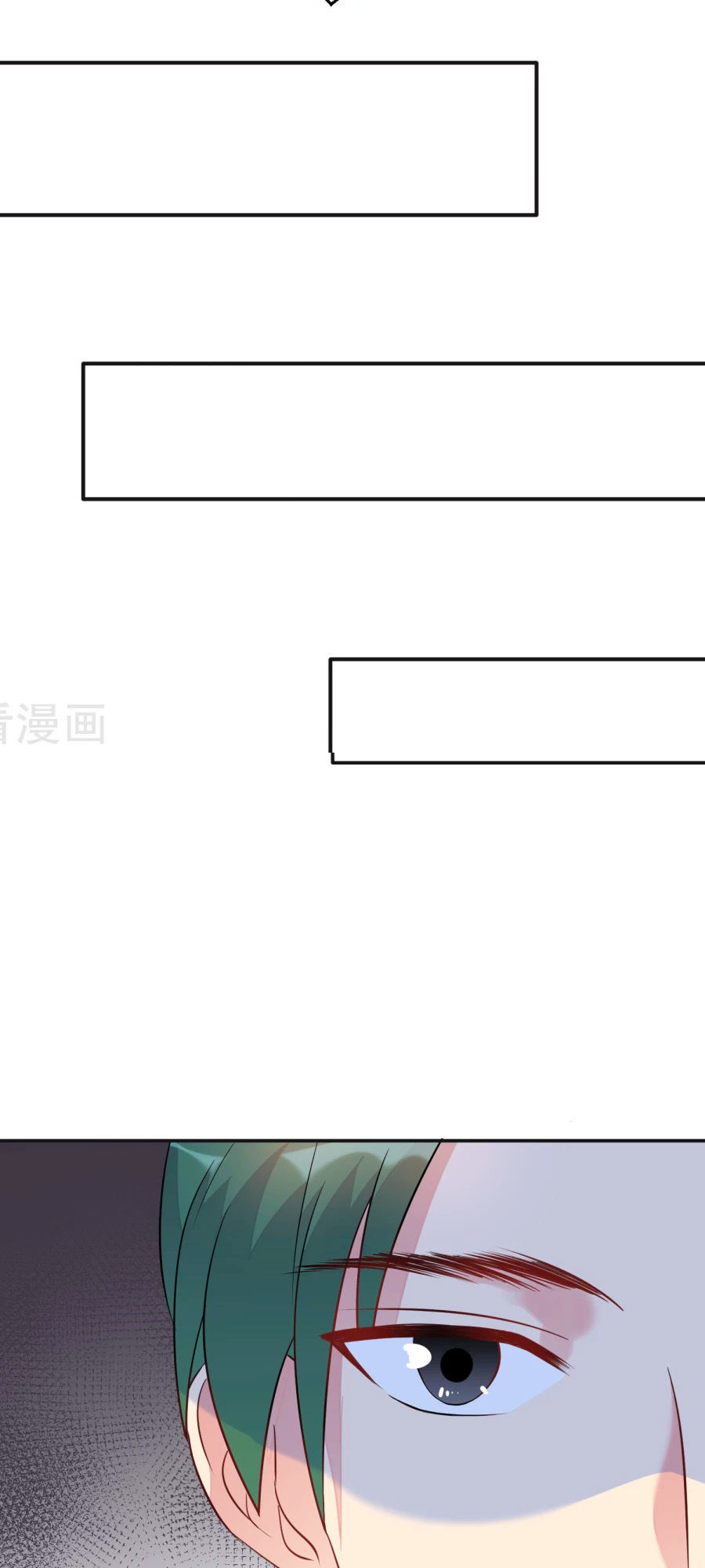 thâu tâm du hí chapter 12 27