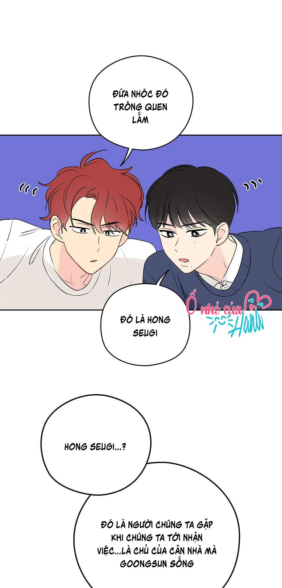 chỉ là giấc mơ thôi phải không? chapter 18 5