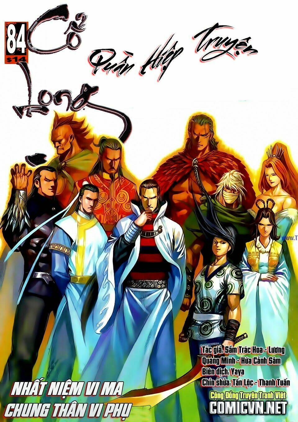 cổ long quần hiệp truyện chapter 84 1