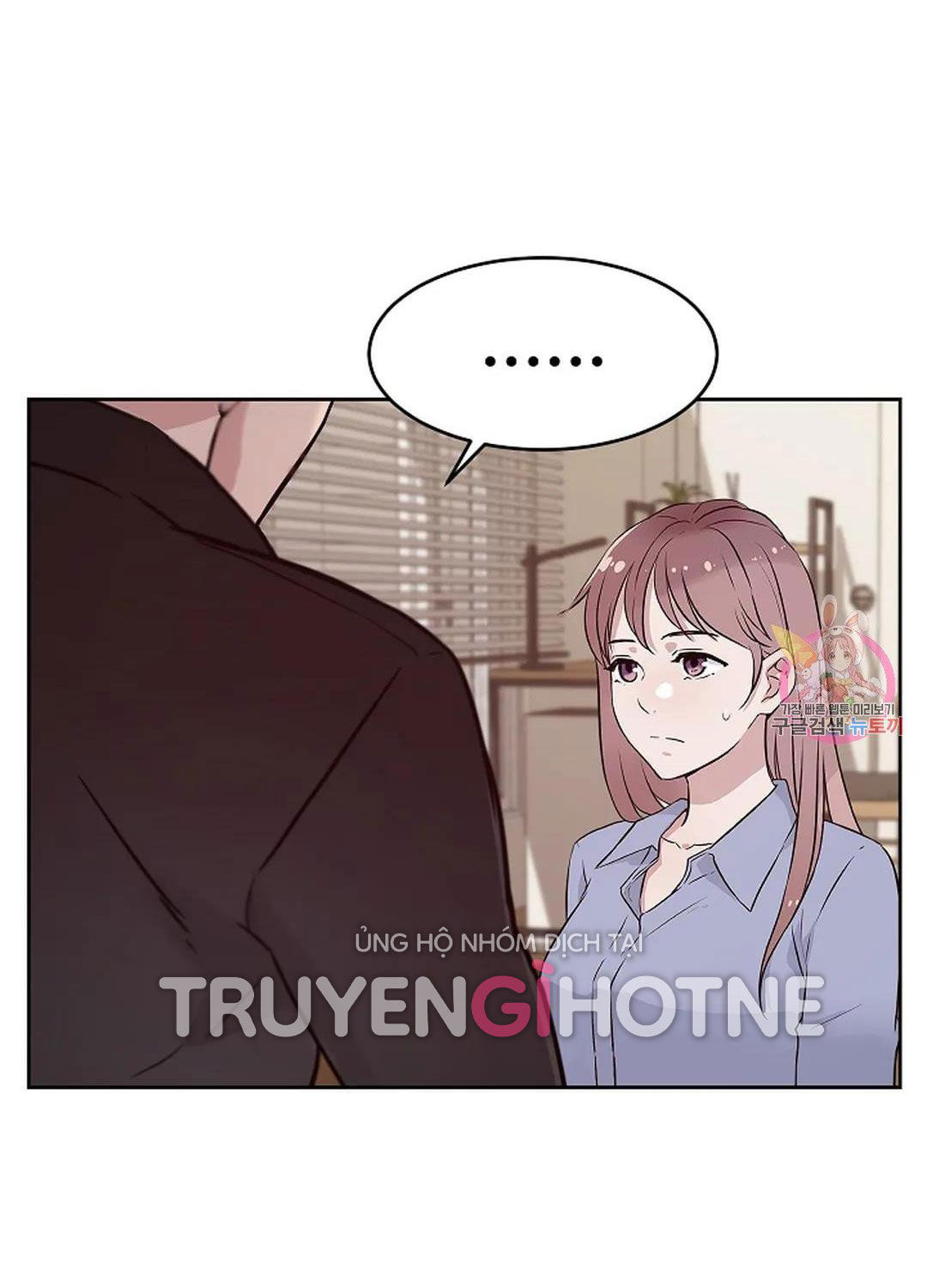 [18+] công tư phân minh chapter 74 39