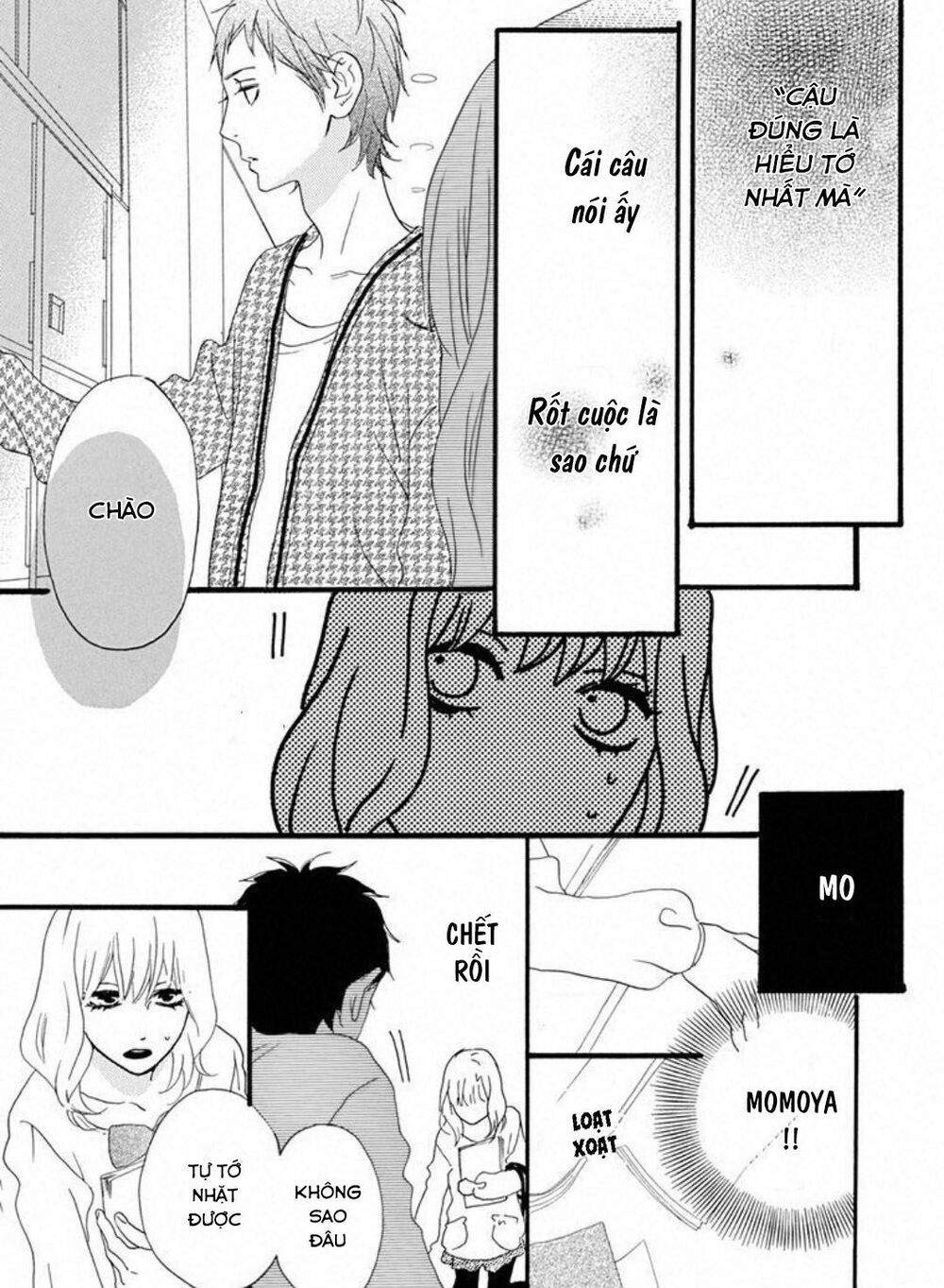 sugars (yamamori mika) chapter 22 20