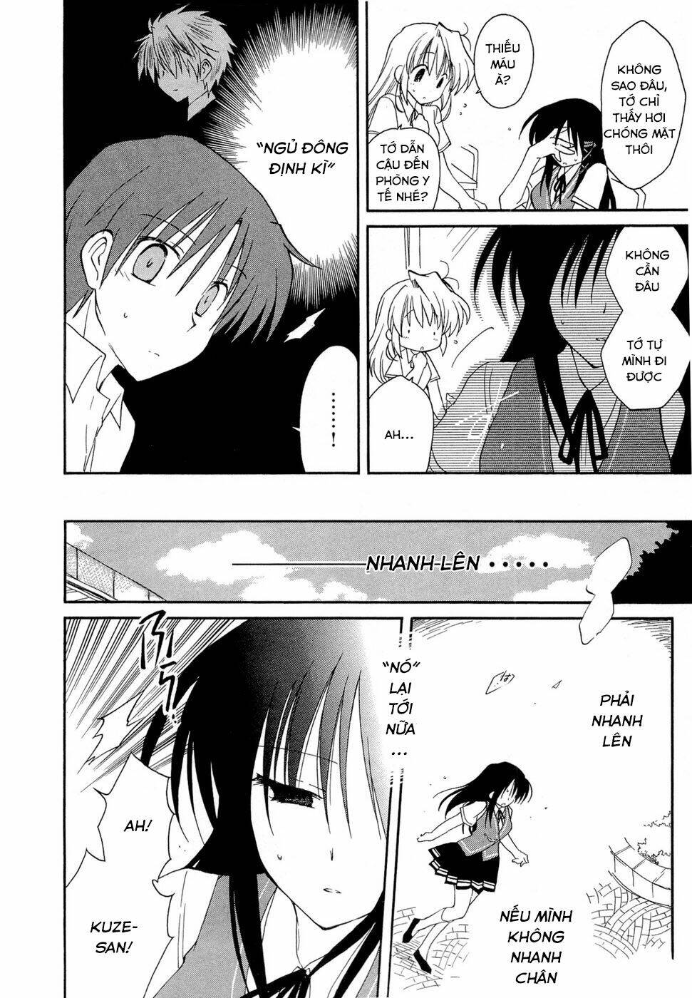 fortune arterials chapter 19 14