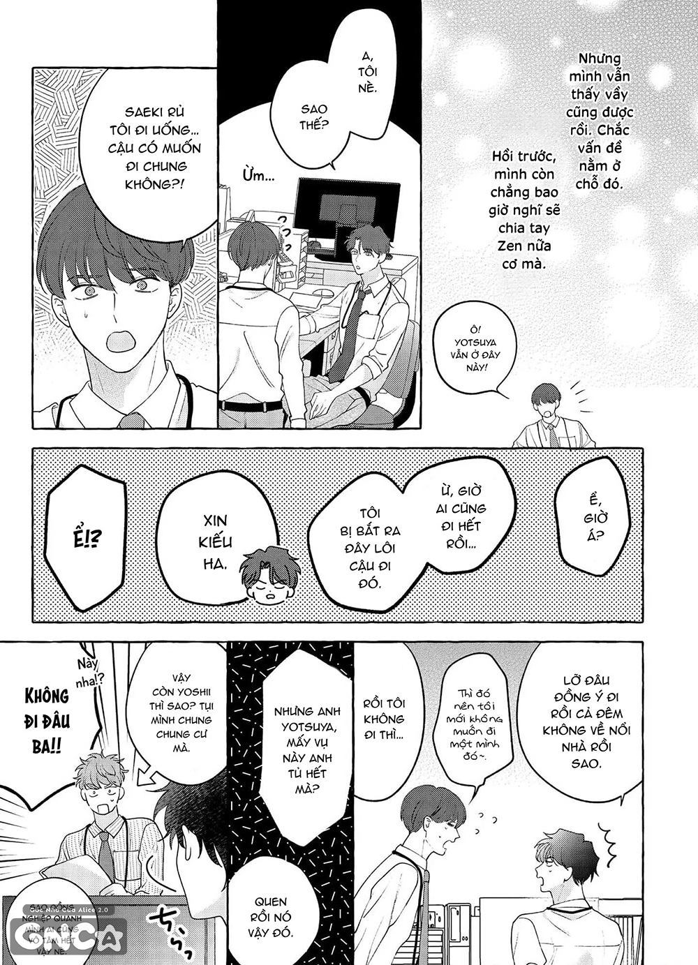 sự thật ảo mộng chapter 1 16