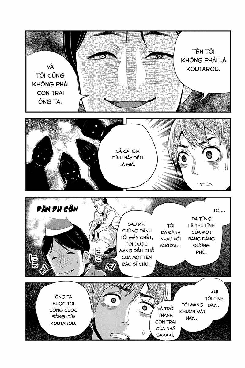 ana satsujin chapter 44 5