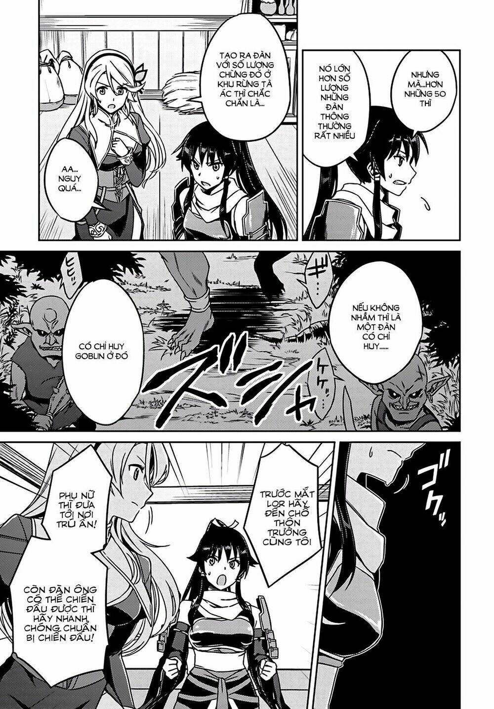 nidome no jinsei wo isekai de chapter 2 27