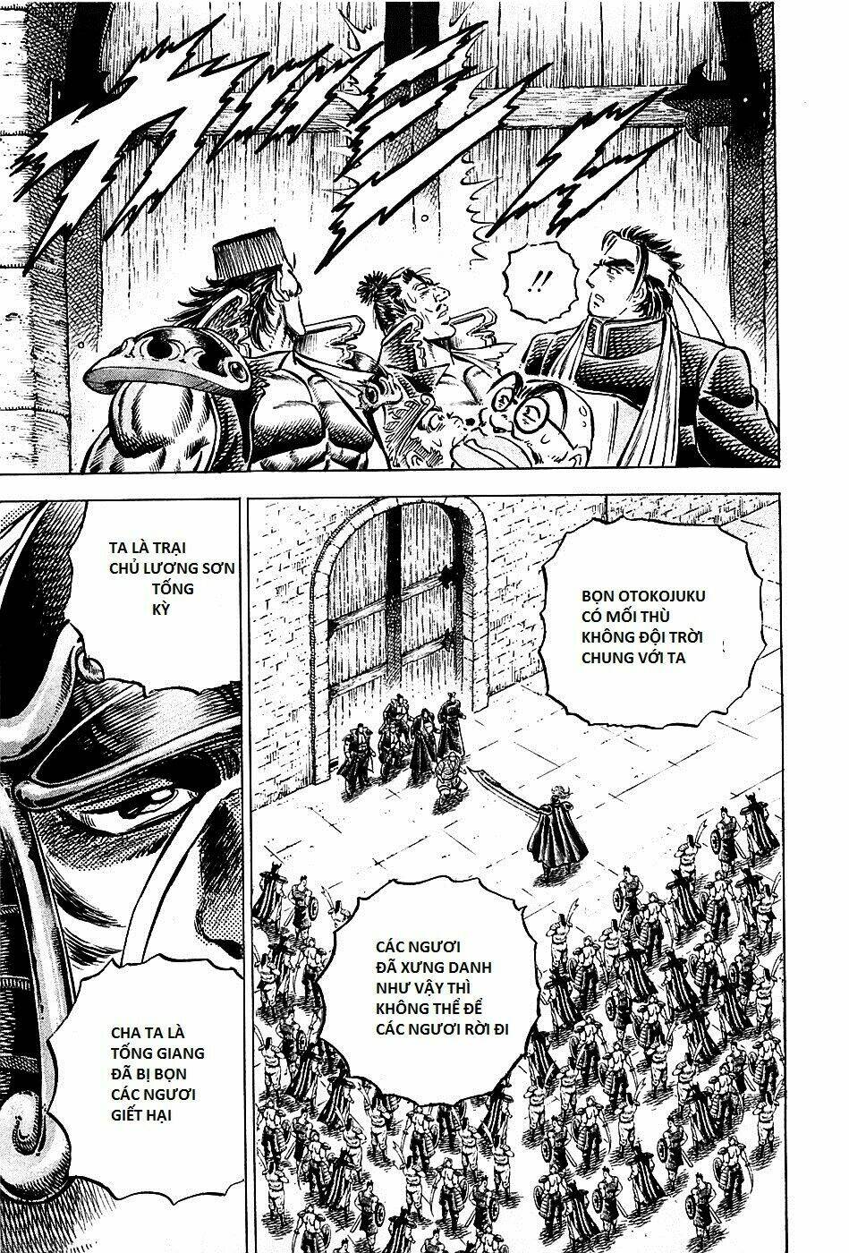 akakatsuki!! otokojuku - seinen yo, taishi wo idake chapter 90 16