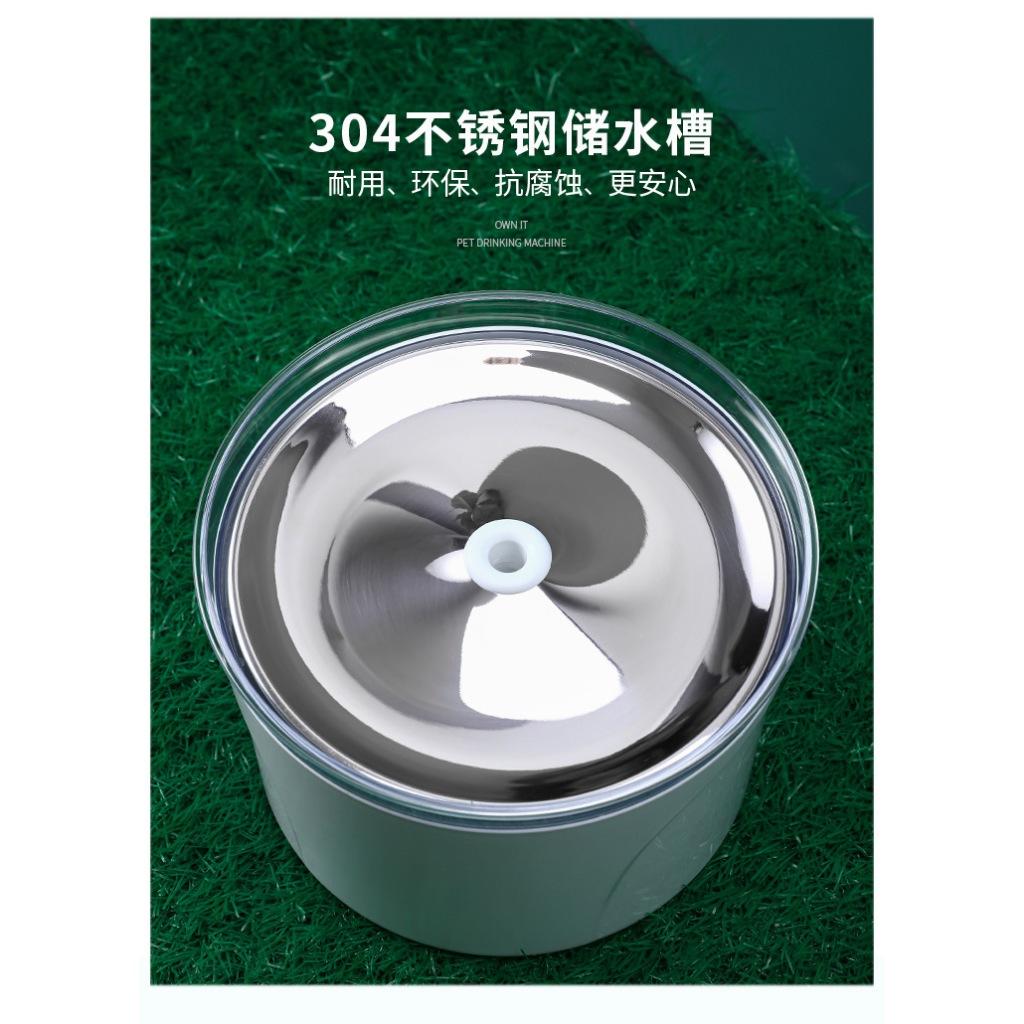 Máy lọc nước cho thú cưng, Đài phun nước 2.5L dành cho mèo, bằng inox không gỉ , an toàn sạch sẽ