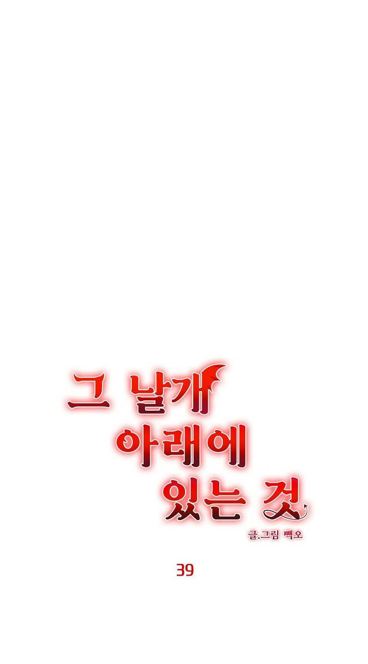 dưới đôi cánh ấy chapter 39 27