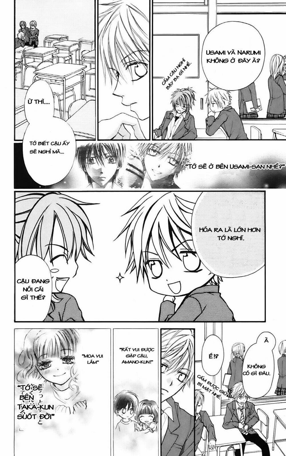 namida usagi - seifuku no kataomoi chapter 14 15