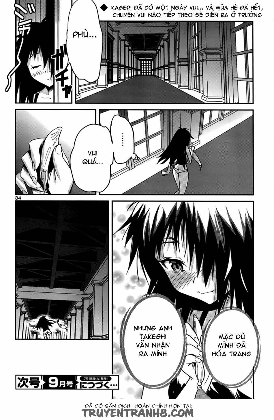 Tình Yêu Giáo Huấn chapter 34 34