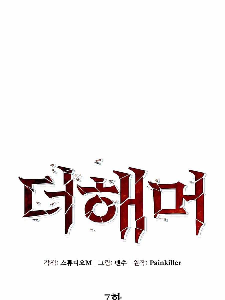 tôi dùng búa thần giải cứu thế giới chapter 7.1 30