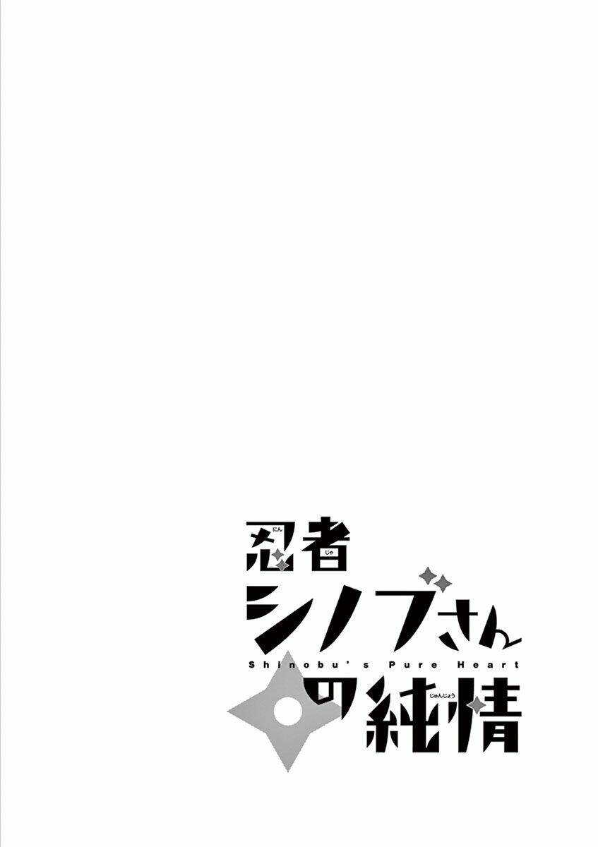 ninja shinobu-chan no junjou chapter 11 5